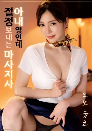 奥本海默